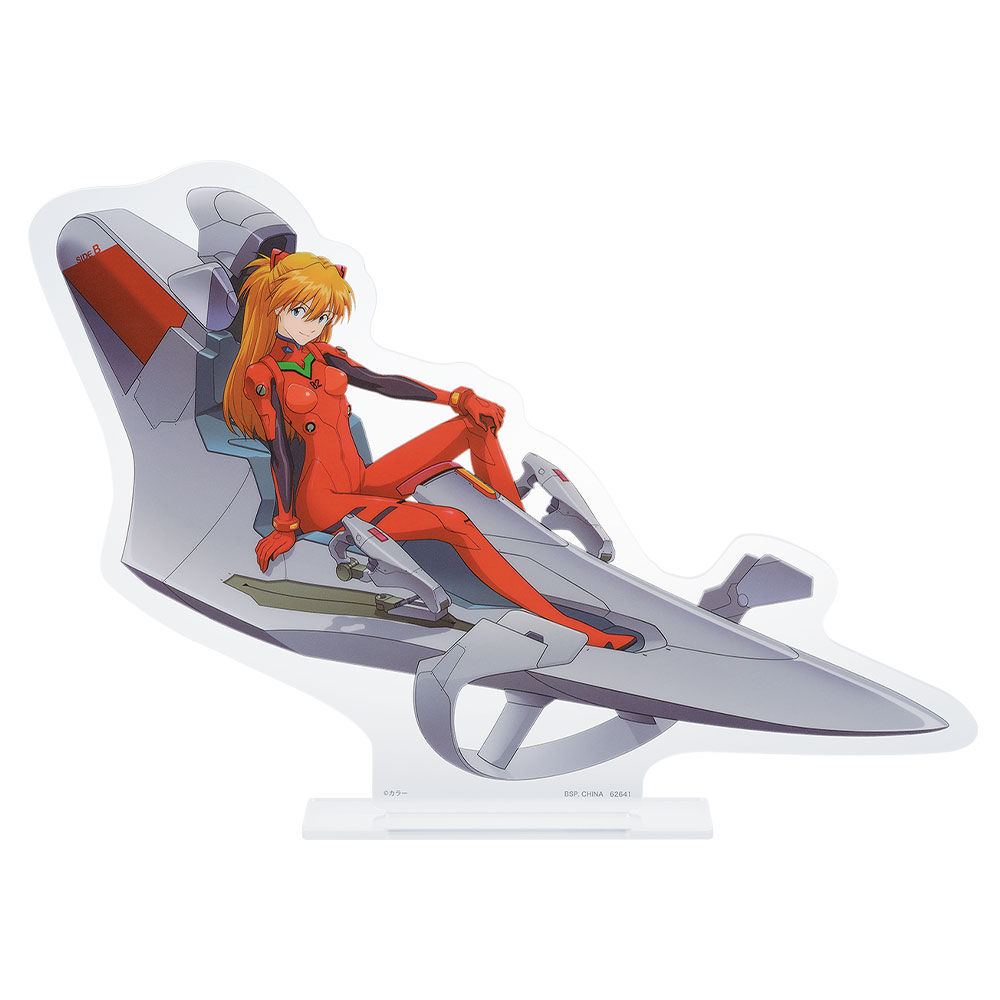 Ichiban KUJI: Evangelion - Sprint!