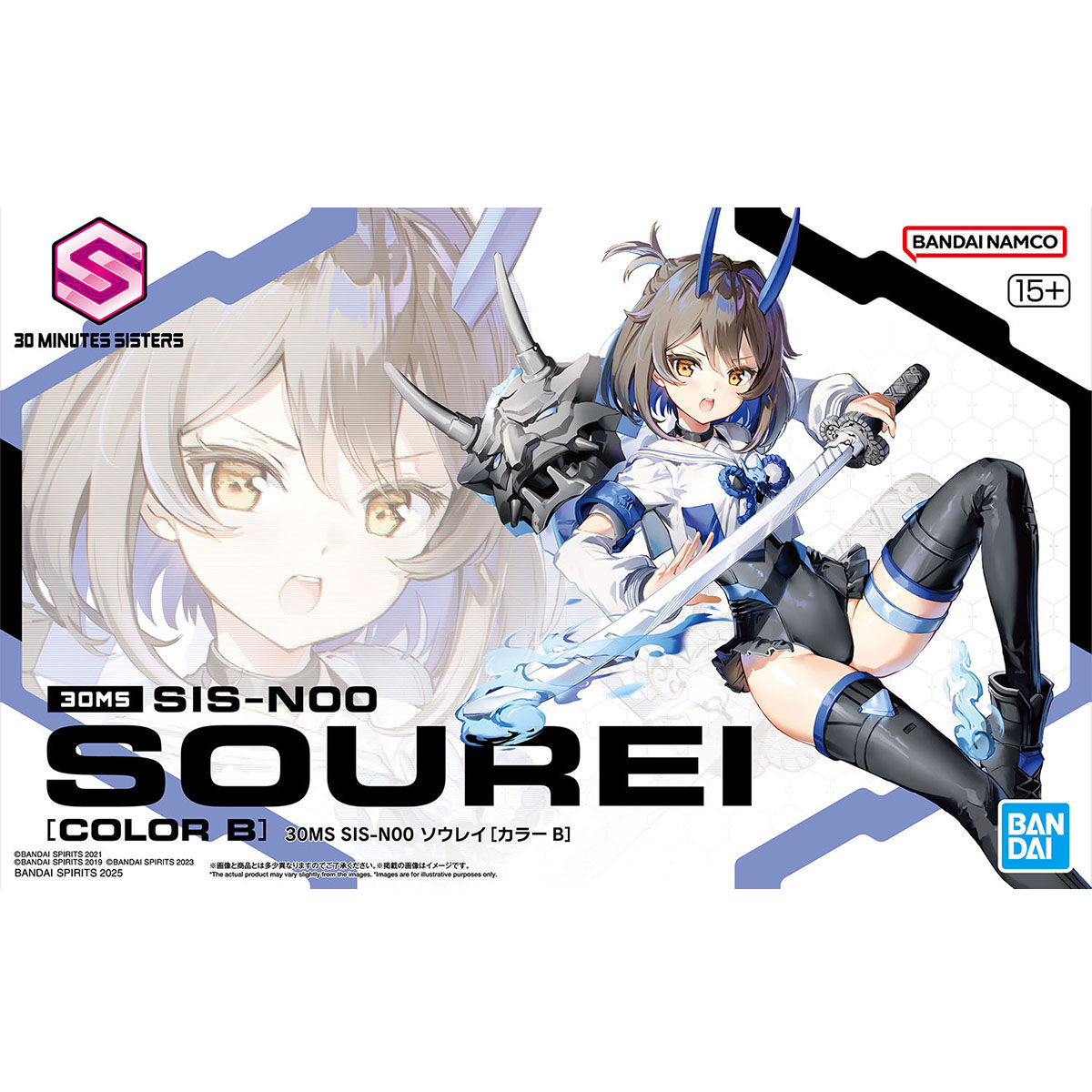Bandai: 30MS SIS-N00 Sourei [Color B] – 30 Minutes Sisters (14cm)