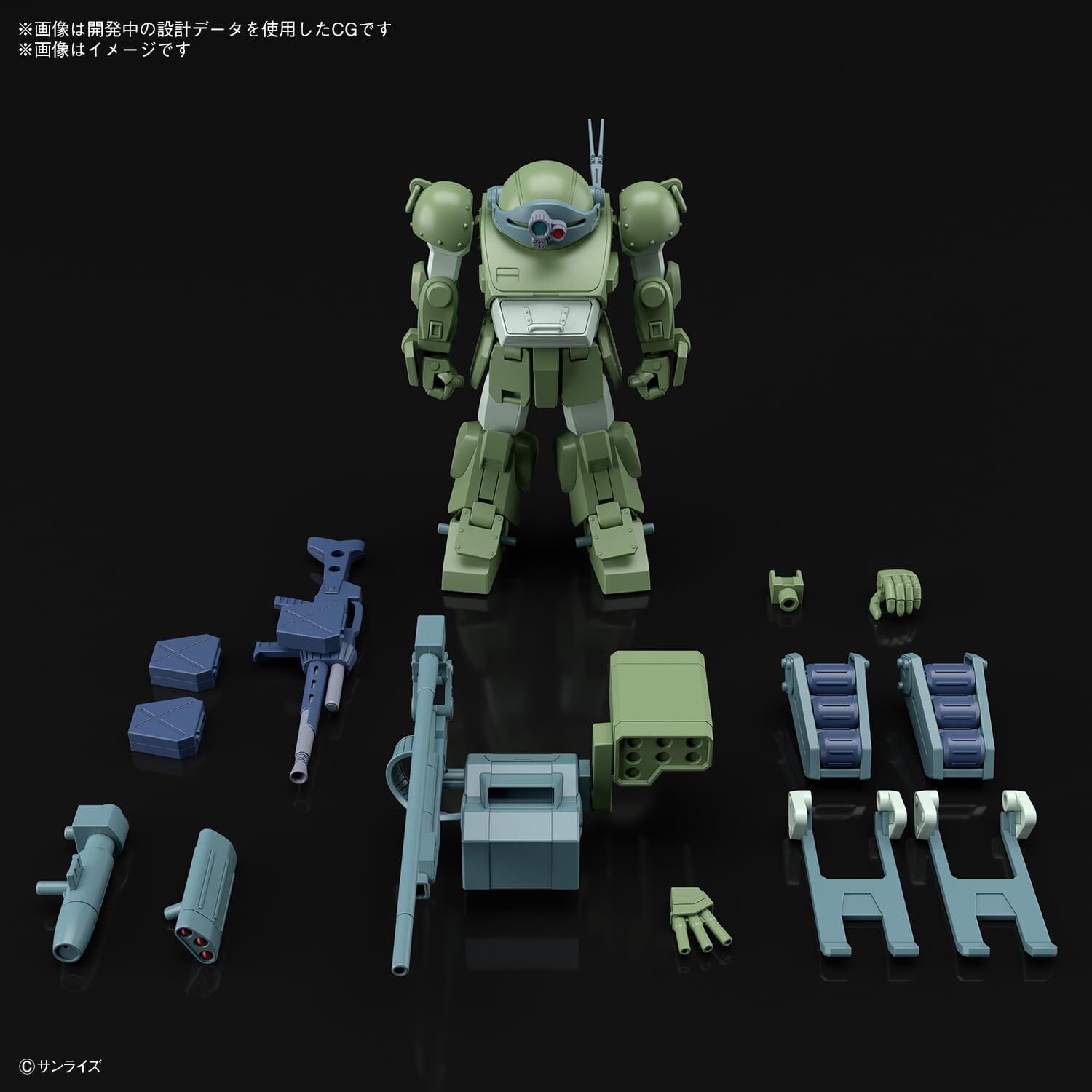 Bandai: HG Burglarydog – VOTOMS (14cm)