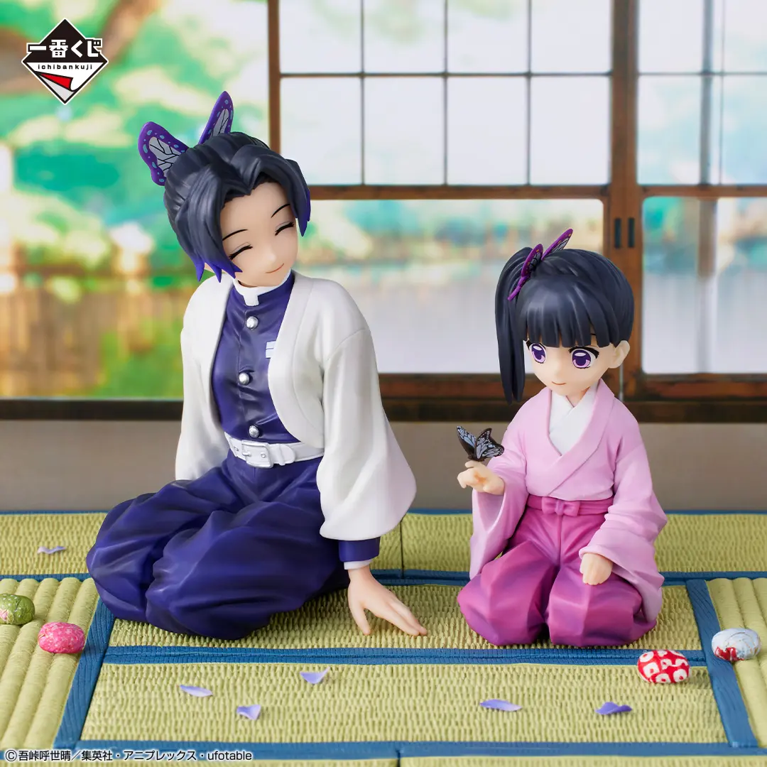 Ichiban KUJI: Demon Slayer - Butterfly Mansion of Memories