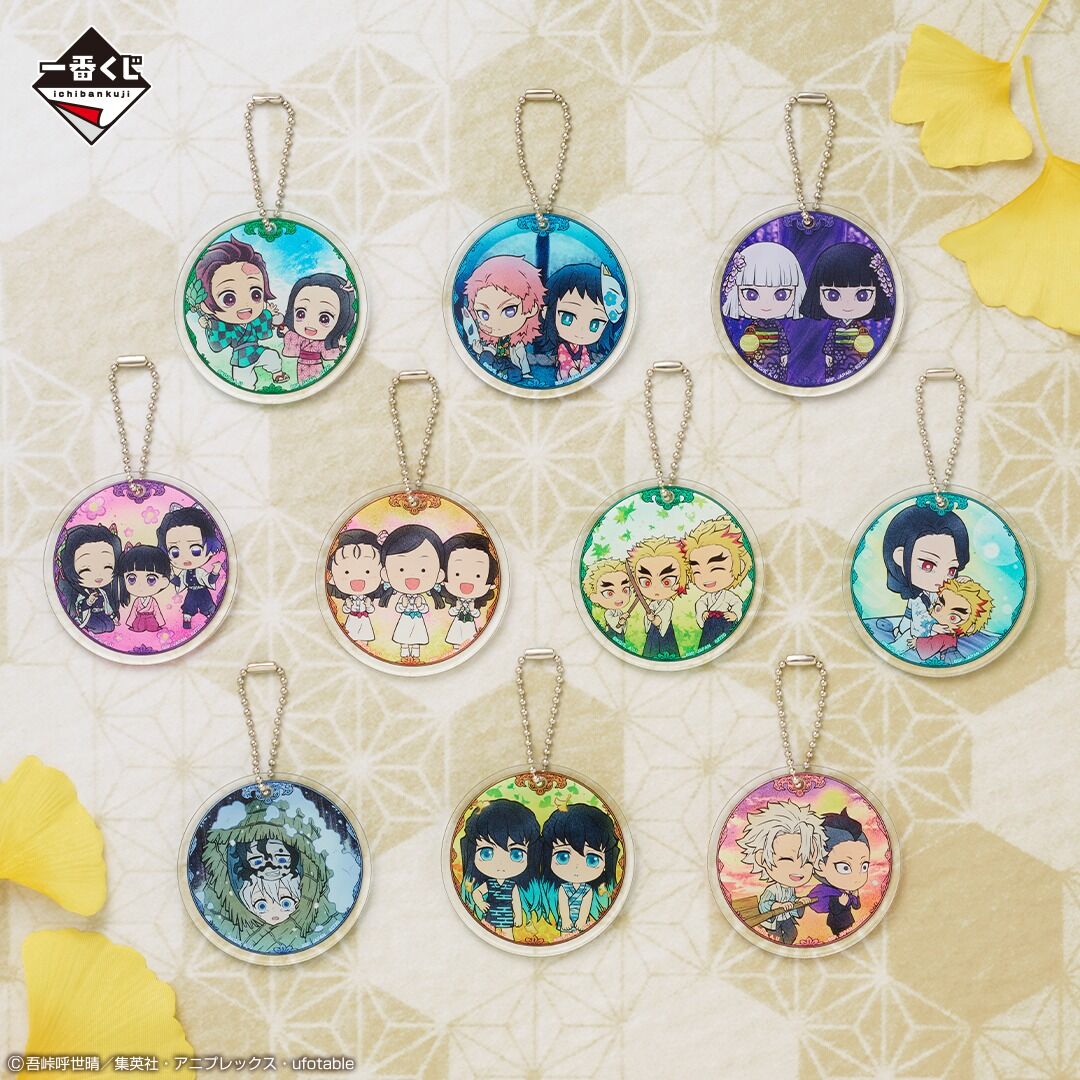 Ichiban KUJI: Demon Slayer - Immortal Ties