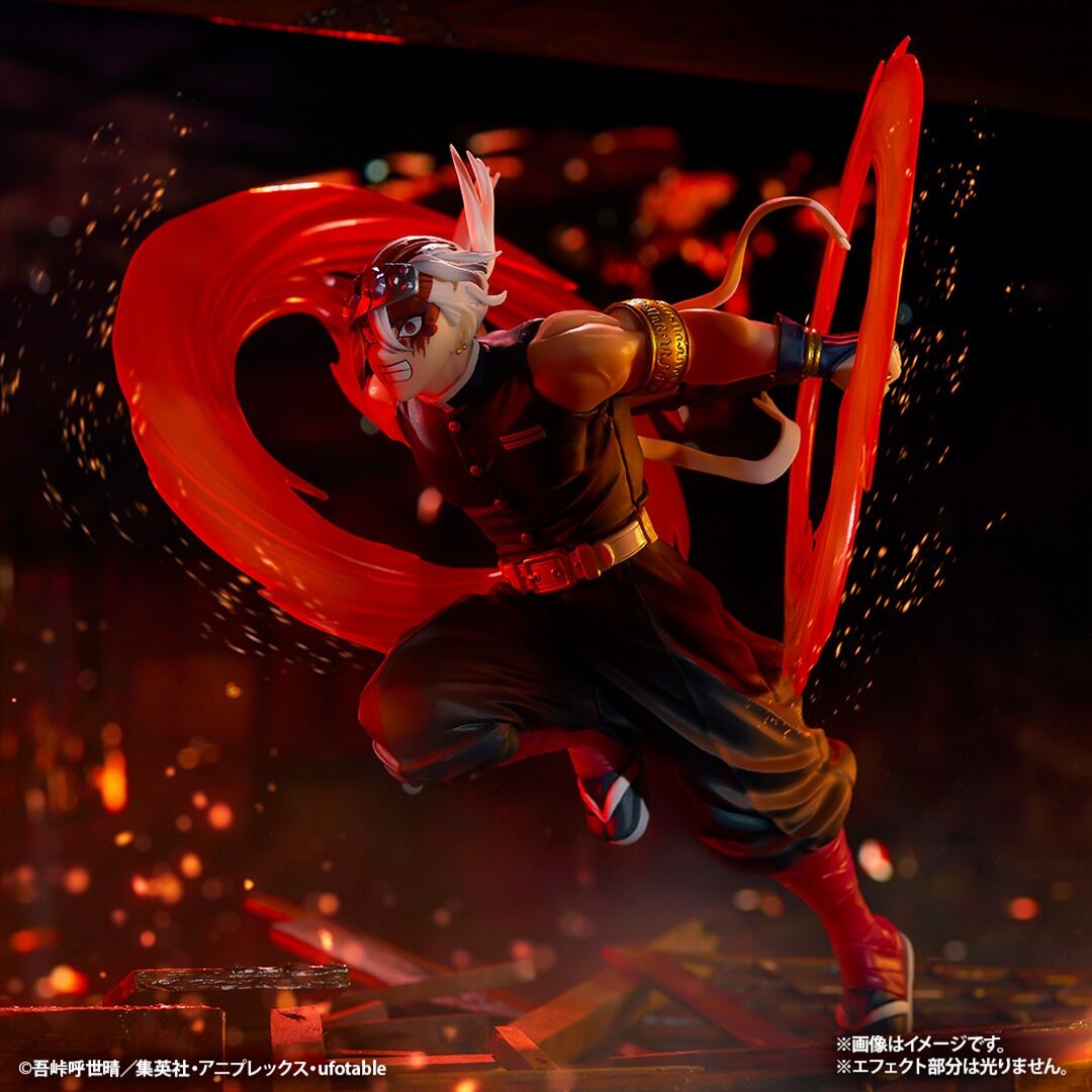 Ichiban KUJI: Demon Slayer - City Where Demon Dwell