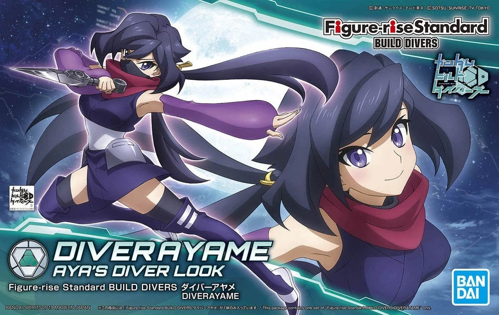 Bandai: FRS Diver Ayame – Gundam Build Divers (14cm)