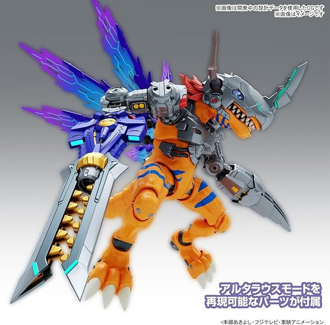 Bandai: Figure-rise Standard MetalGreymon – Digimon Adventure (18cm)