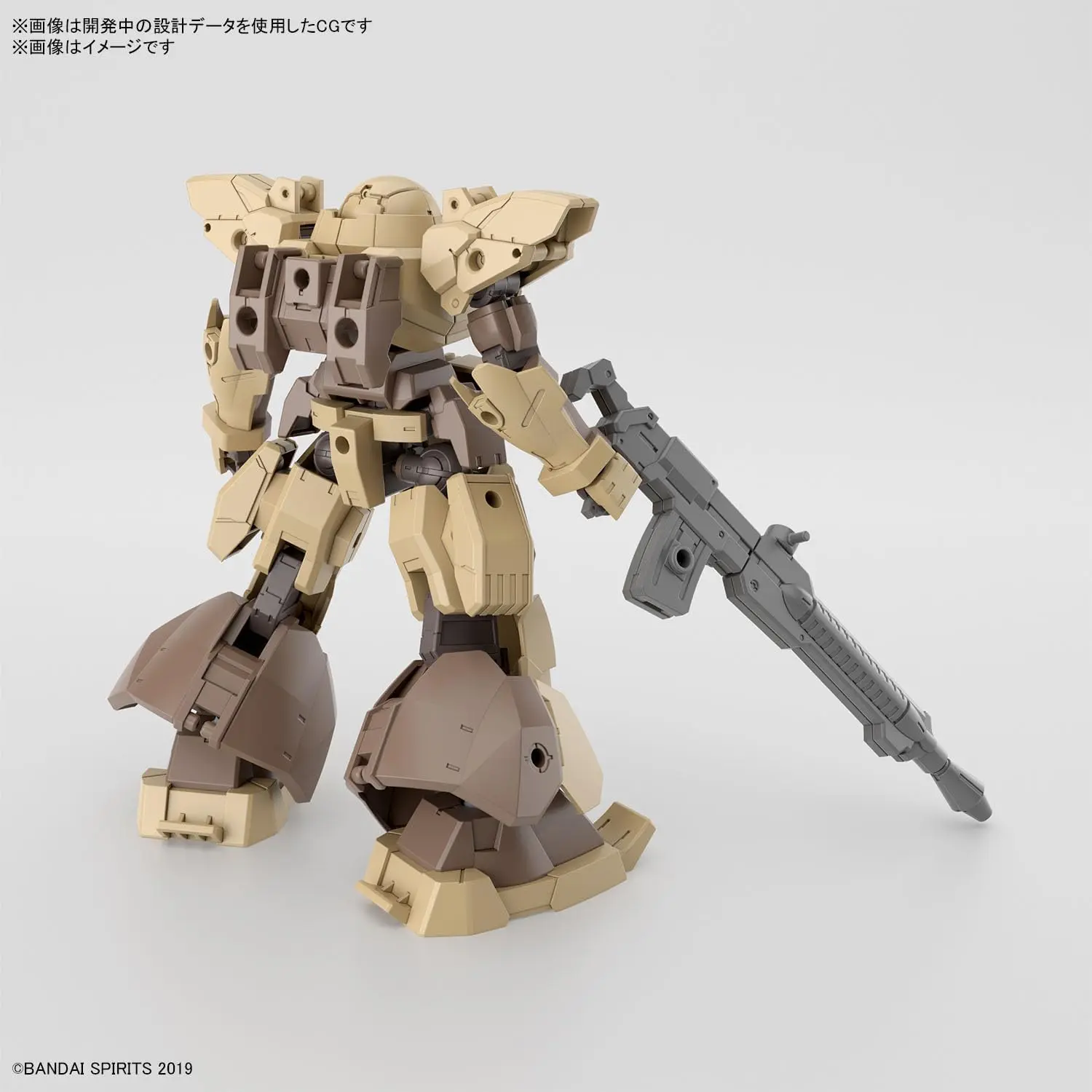 Bandai: 30MM Revernova Brown (1/144)