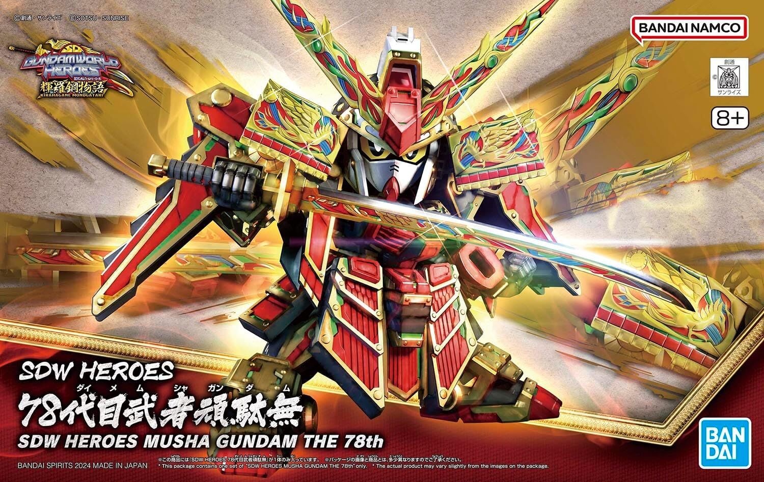 Bandai: SDW Heroes Musha Gundam The 78th – Mobile Suit Gundam (8cm)
