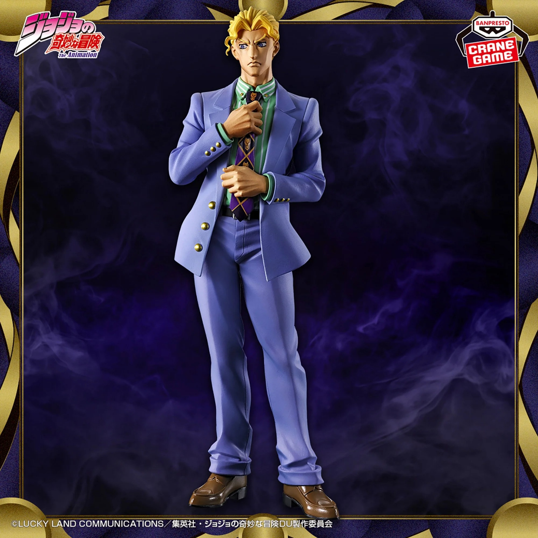 Banpresto | Yoshikage Kira Mometria (22cm) | JoJo's Bizarre Adventure: Diamond is unbreakable