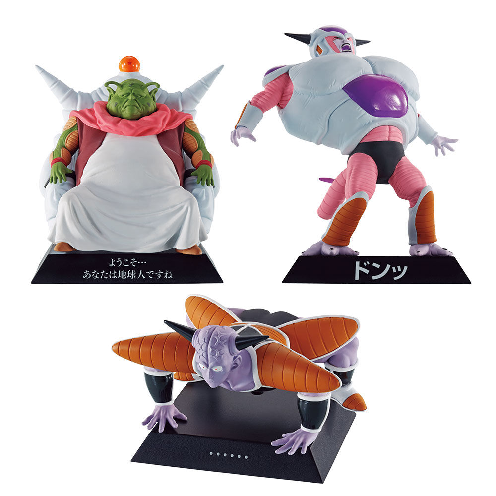Ichiban KUJI: Dragon Ball EX - Frieza Army
