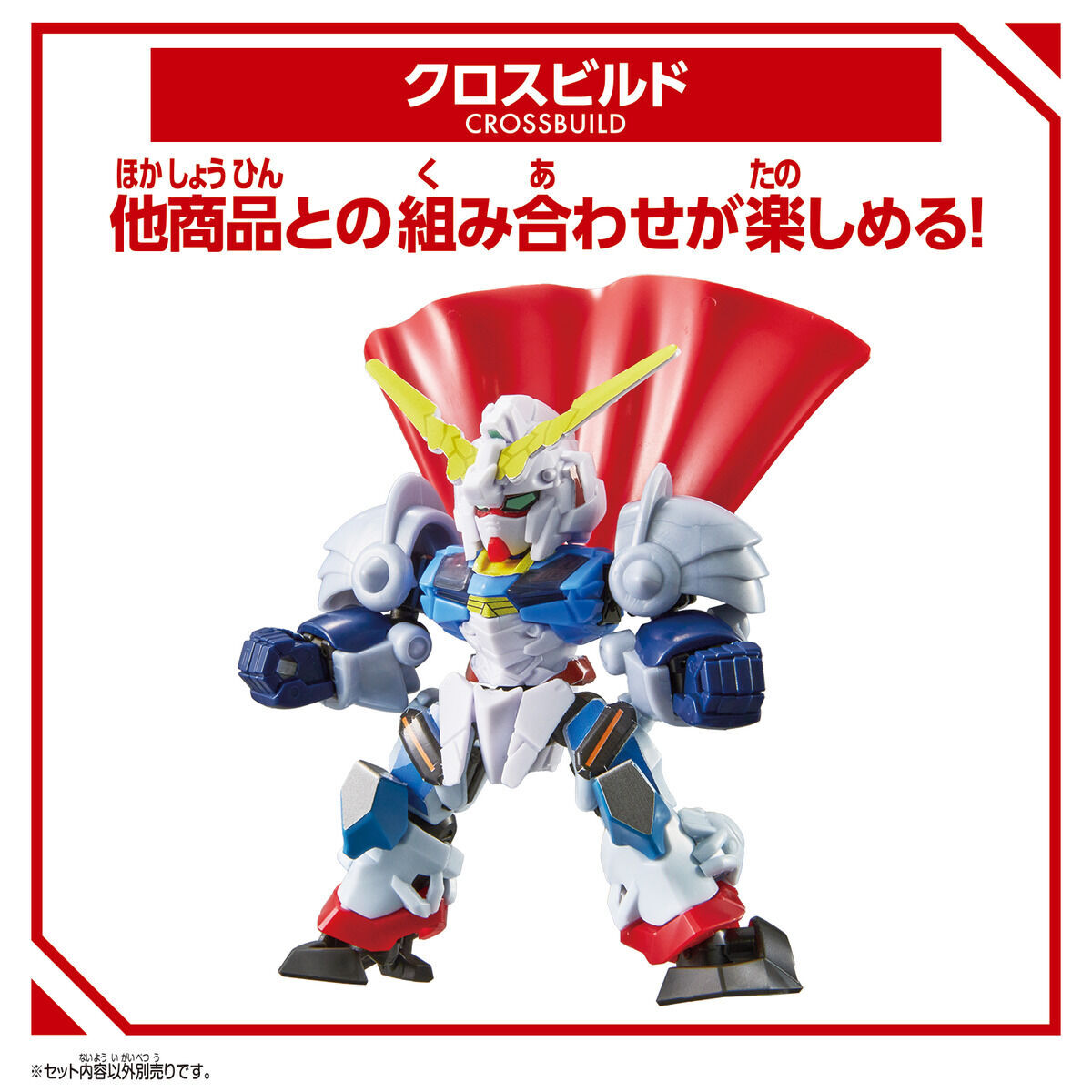 Bandai | Unicorn Gundam (Destroy Mode) (8cm) | Blockcross