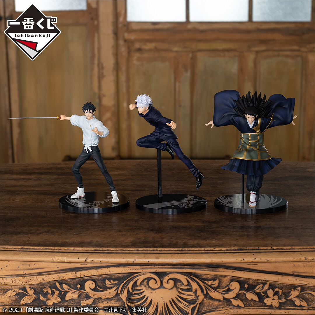 Ichiban KUJI: Jujutsu Kaisen - Declaration of War