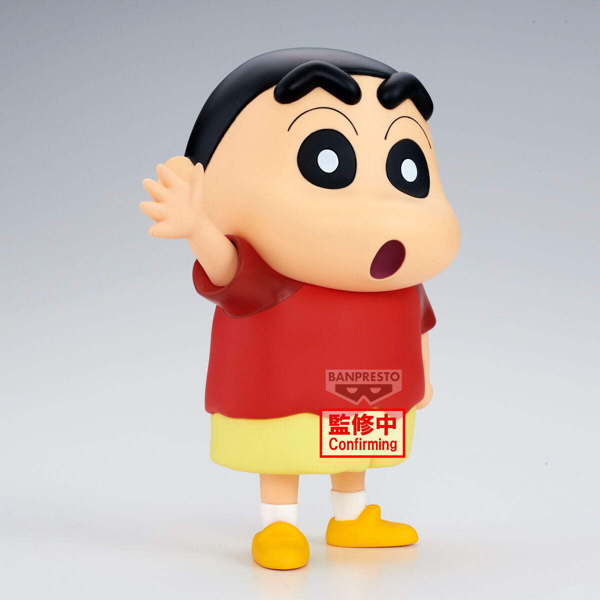 Banpresto | Shinchan Big Sofvimates (18cm) | Crayon Shinchan