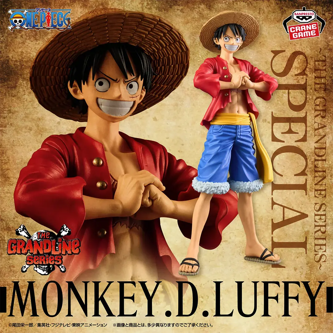 Banpresto | Monkey D. Luffy The Grandline Series Special (19cm) | One Piece