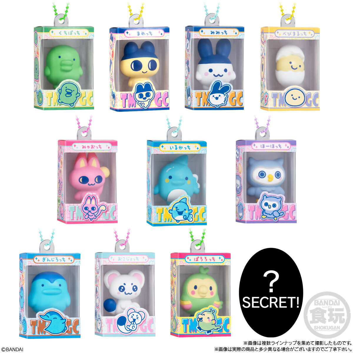 Bandai | Tamagotchi Mini Keychain Wave 2 (3cm) (12 Blindbox Display) | Tamagotchi