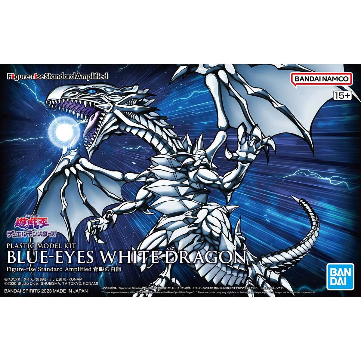 Bandai | Figure Rise Standard Amplified Blue-Eyes White Dragon | Yu-Gi-Oh!