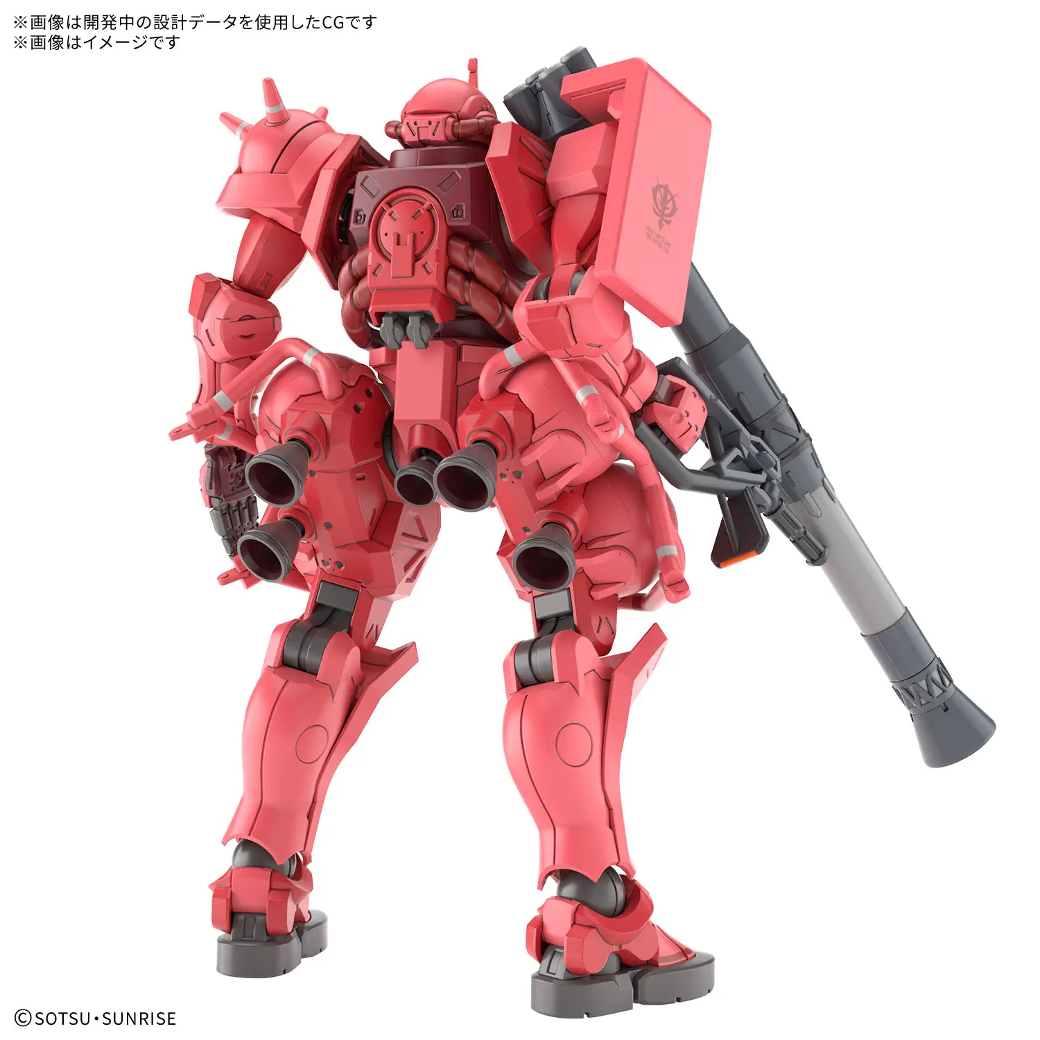 Bandai | HG Zaku Char Gq | Mobile Suit Gundam GQuuuuuuX (1/144)