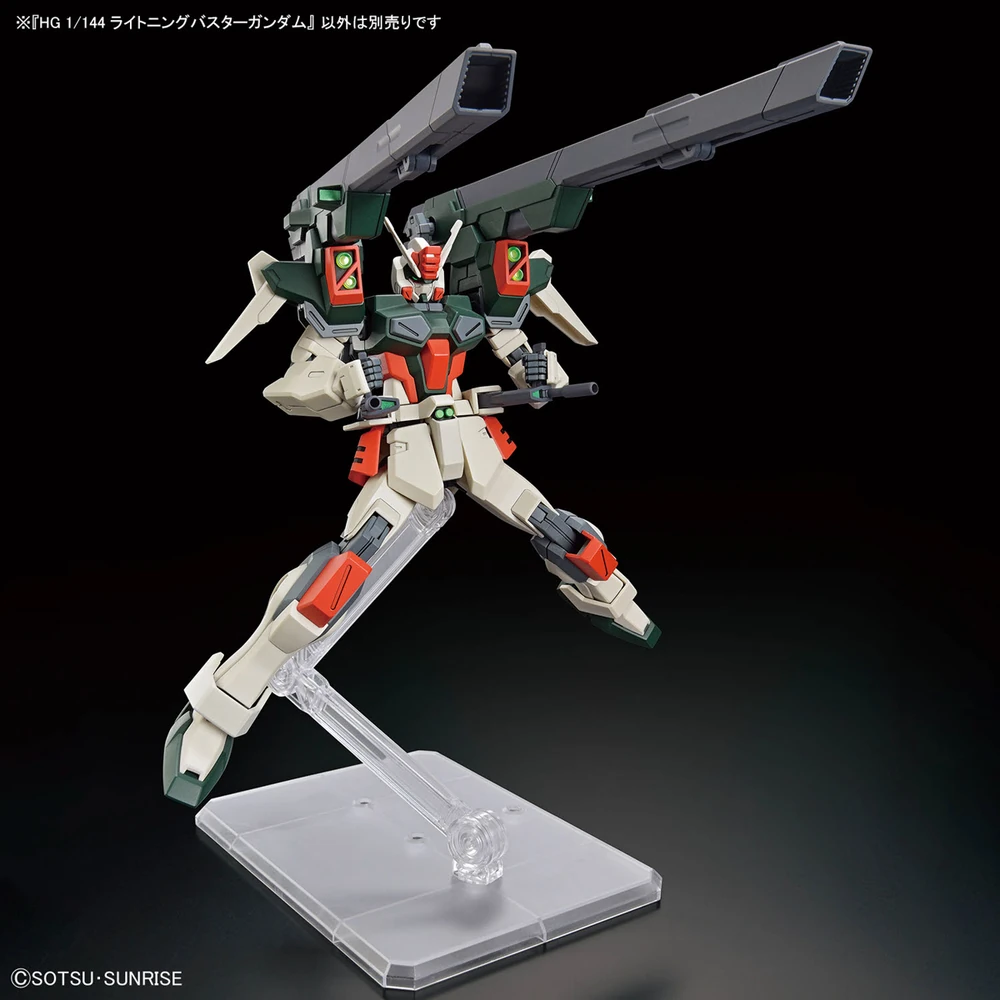 Bandai: HG Lightning Buster Gundam – Mobile Suit Gundam SEED Freedom (1/144)