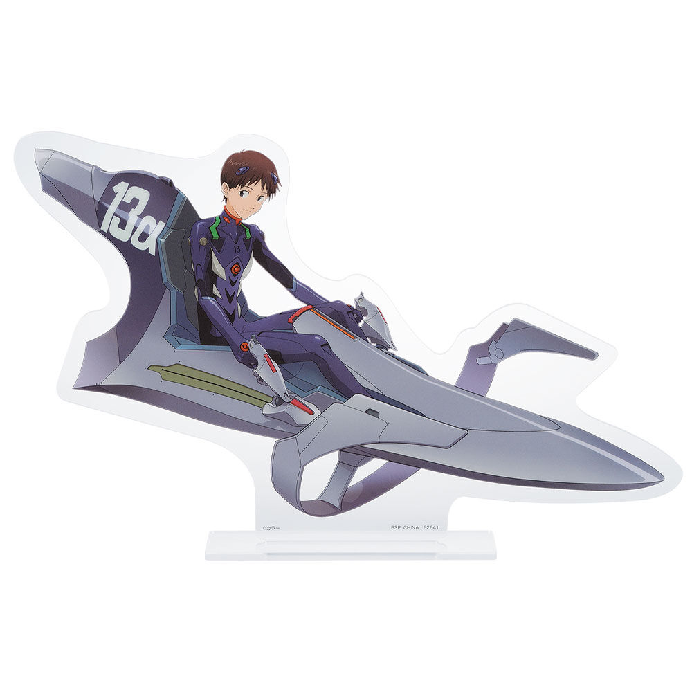 Ichiban KUJI: Evangelion - Sprint!