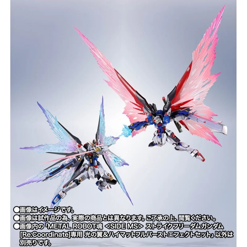 Tamashii Nations | Wings Of Light & Hi Mat Full Burst Set Metal Robot Spirits (50cm) | Gundam