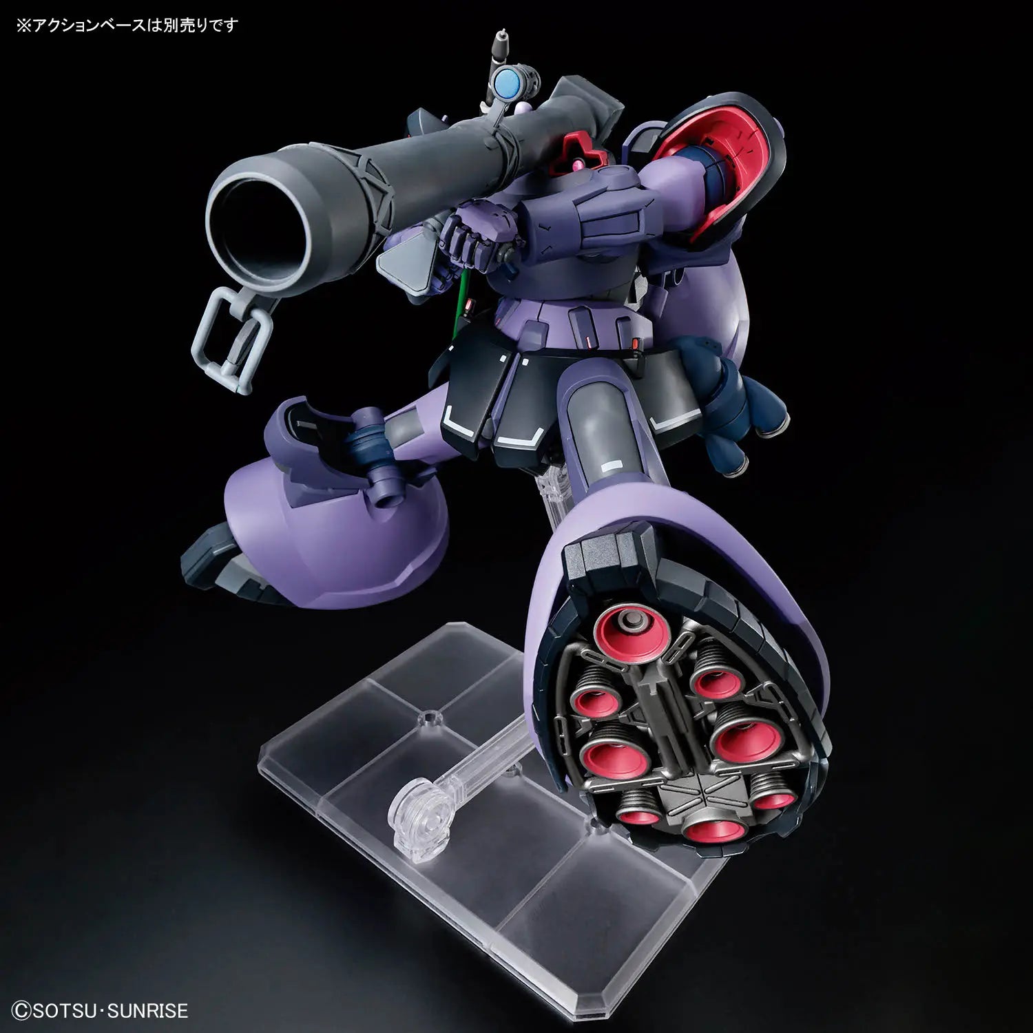 Bandai | HG Gaia's Unit Ortega's Rick Dom | Mobile Suit Gundam: Requiem for Vengeance (1/144)