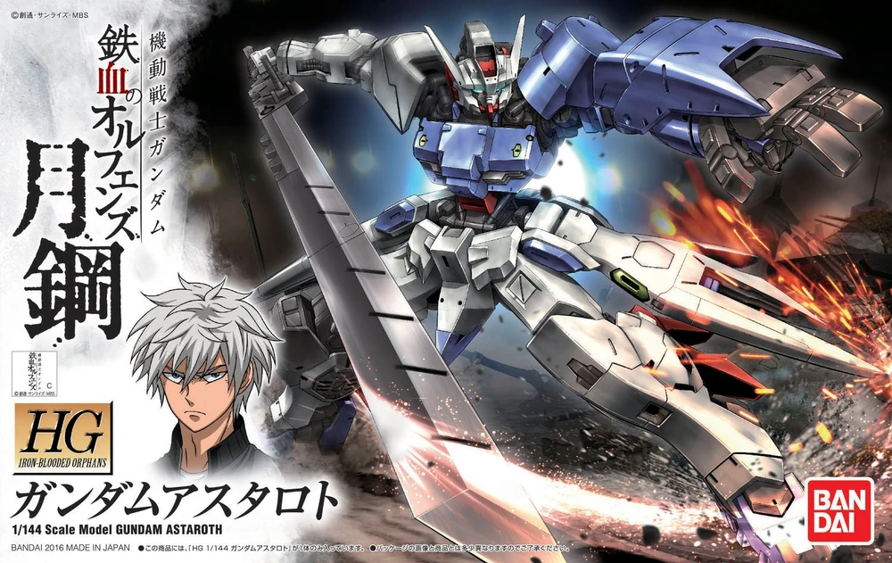 Bandai: HG Gundam Astaroth – Mobile Suit Gundam IRON-BLOODED ORPHANS Gekko (1/144)