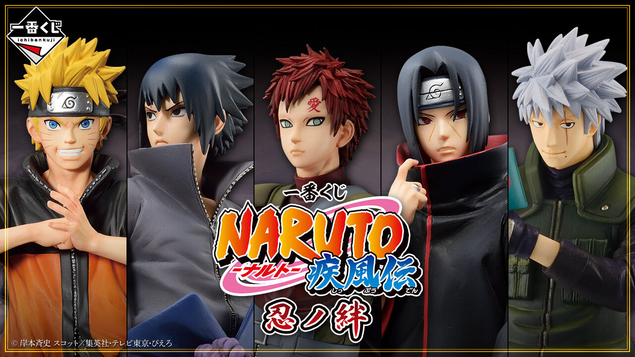 Ichiban KUJI | Shinobi no Kizuna | Naturo Shippuden