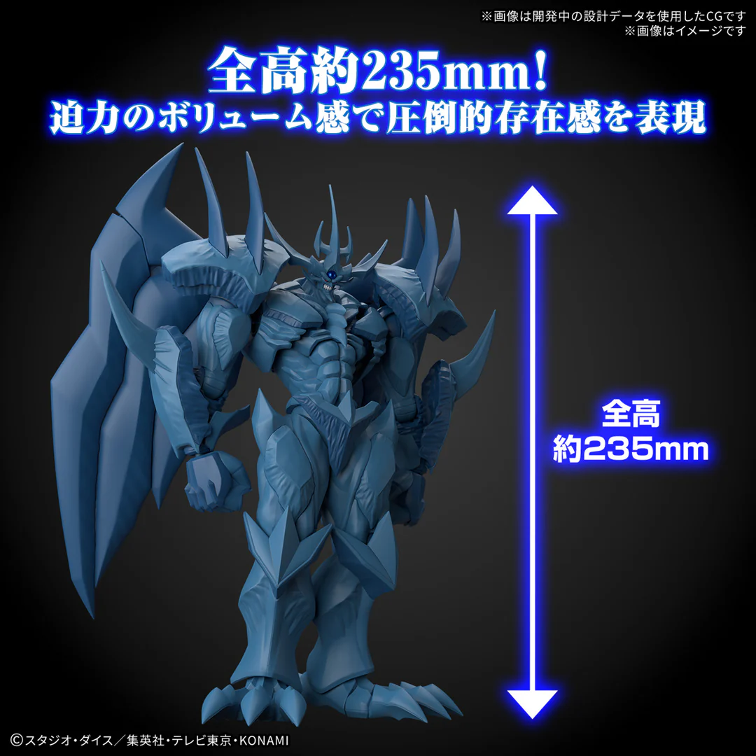 Bandai | Obelisk The Tormentor (ca. 24cm) | Yu-Gi-Oh! Figure-rise Standard Amplified Model Kit