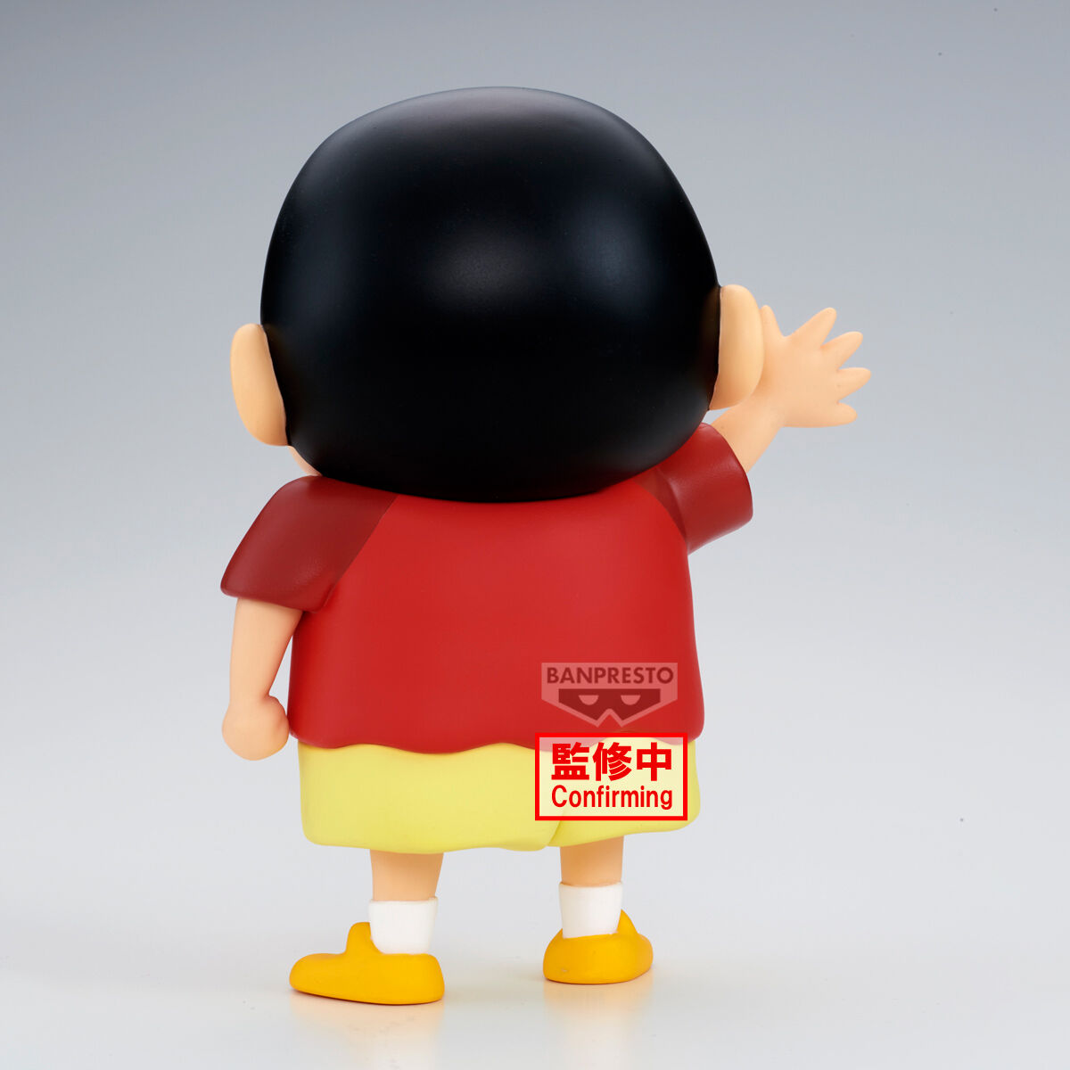 Banpresto | Shinchan Big Sofvimates (18cm) | Crayon Shinchan