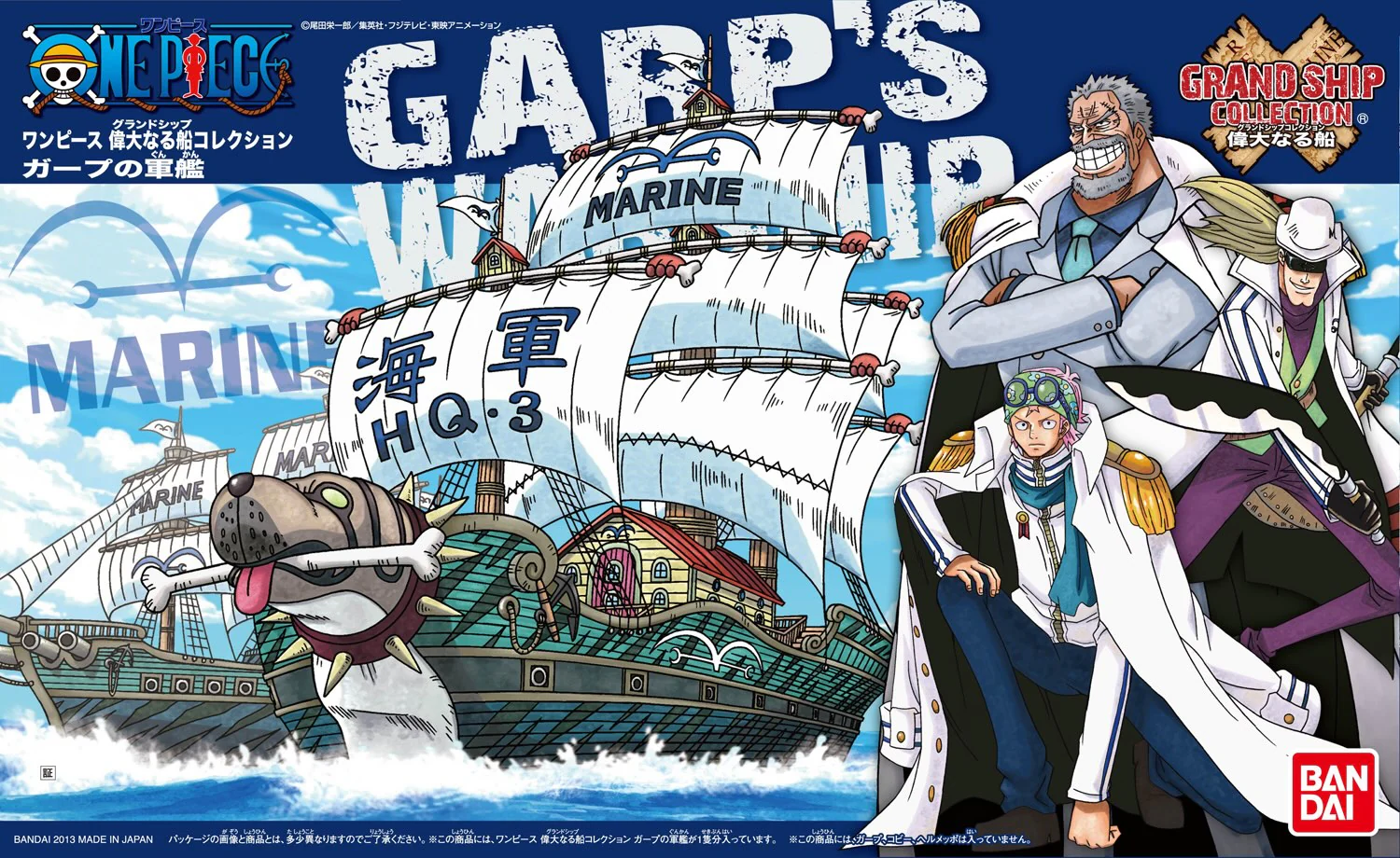One Piece: Garp's Warship – Grand Ship Collection Model Kit