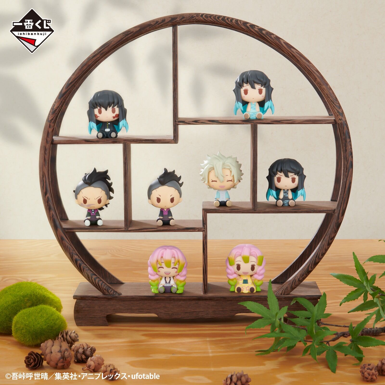Ichiban KUJI: Demon Slayer - Attack
