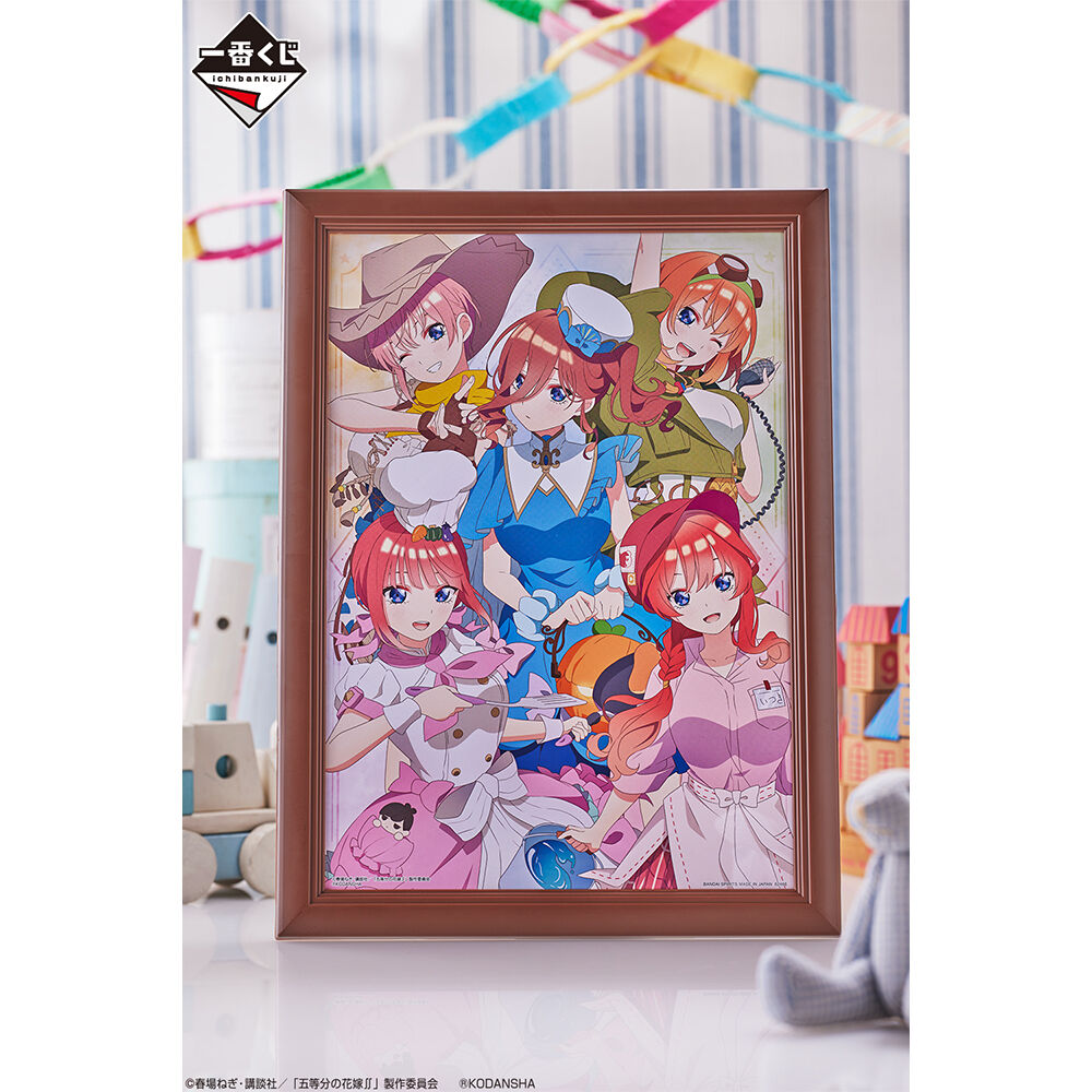 Ichiban KUJI: The Quintessential Quintuplets - Best Holiday