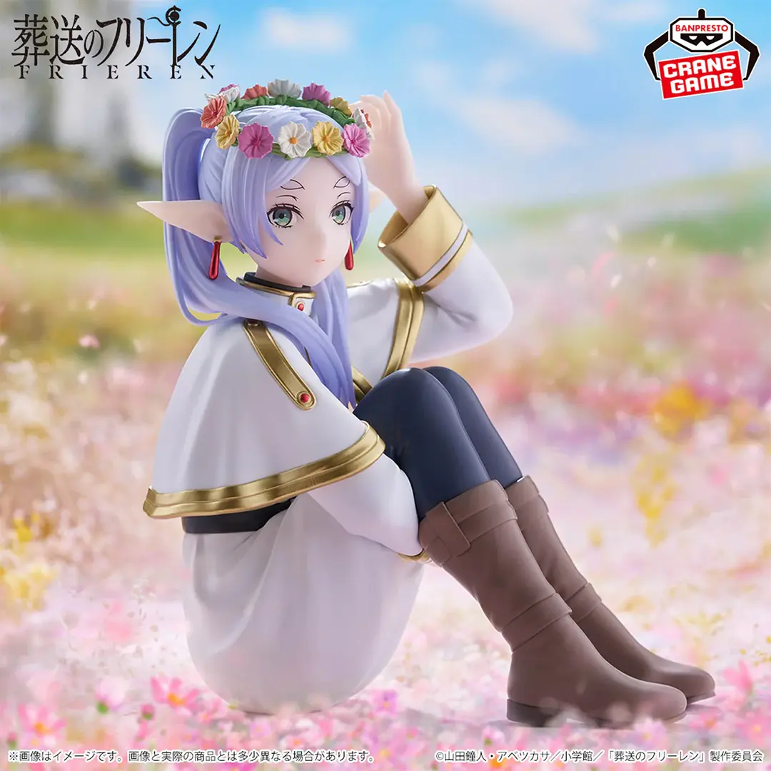 Banpresto | Frieren Espresto (13cm) | Frieren: Beyond Journey's End