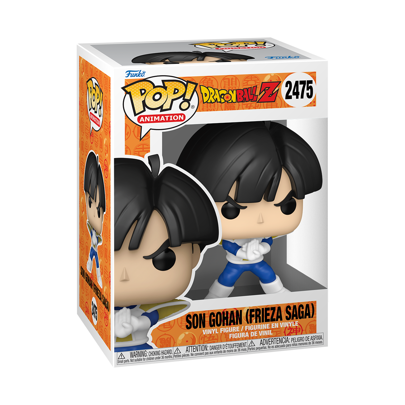 Pop! Vinyl | Son Gohan (Frieza Saga) | Dragon Ball Z