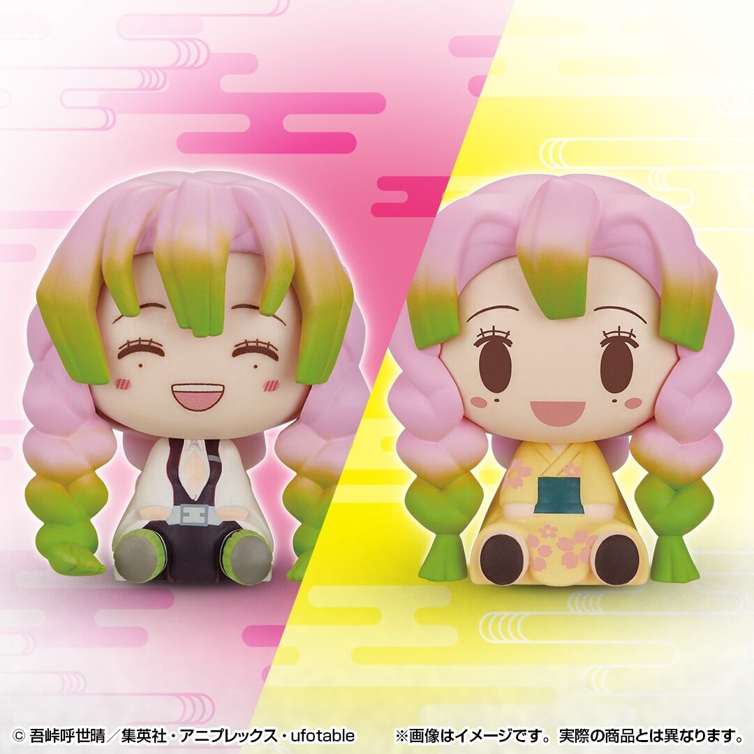 Ichiban KUJI: Demon Slayer - Attack