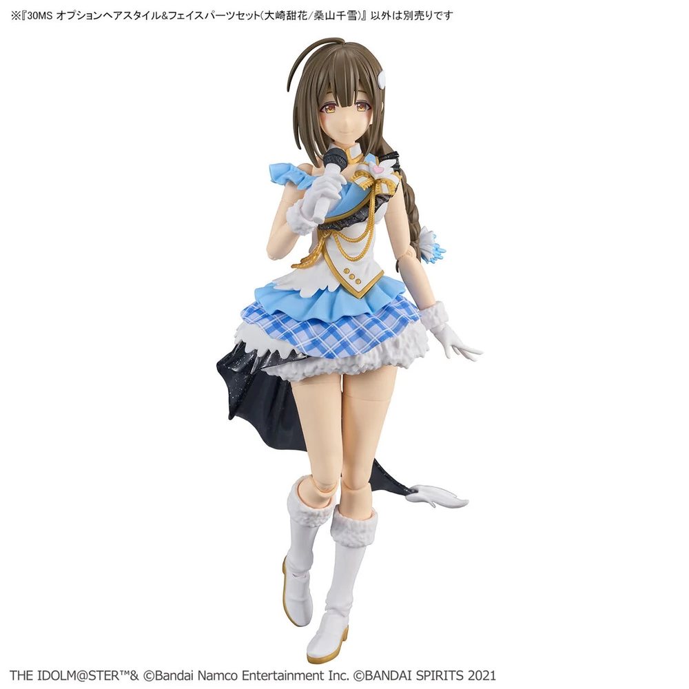 Bandai: 30MS Option Parts - Tenka Osaki / Chitose Kuwayama (ca. 14cm)