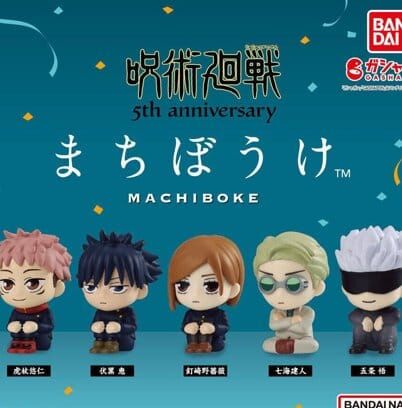 Gashapon | Machiboke Still waiting for you Blind Packs (2,5cm) | Jujutsu Kaisen (24 Figuren Display)