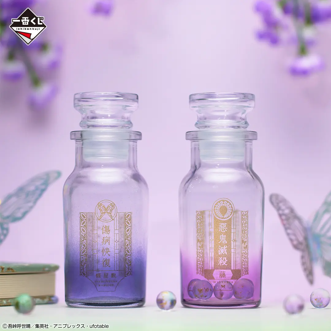 Ichiban KUJI: Demon Slayer - Butterfly Mansion of Memories