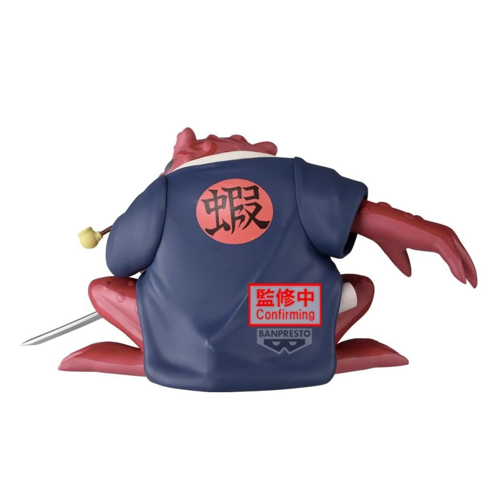 Banpresto | Gamabunta 2 (10cm) | Naruto