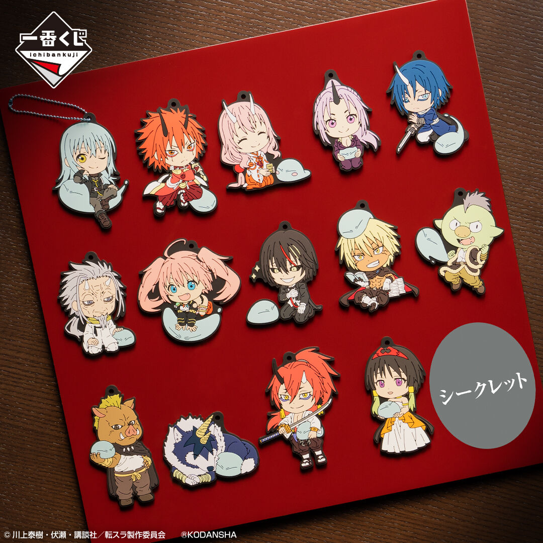 Ichiban KUJI: That Time I Got Reincarnated As A Slime  - Red Lotus Bond