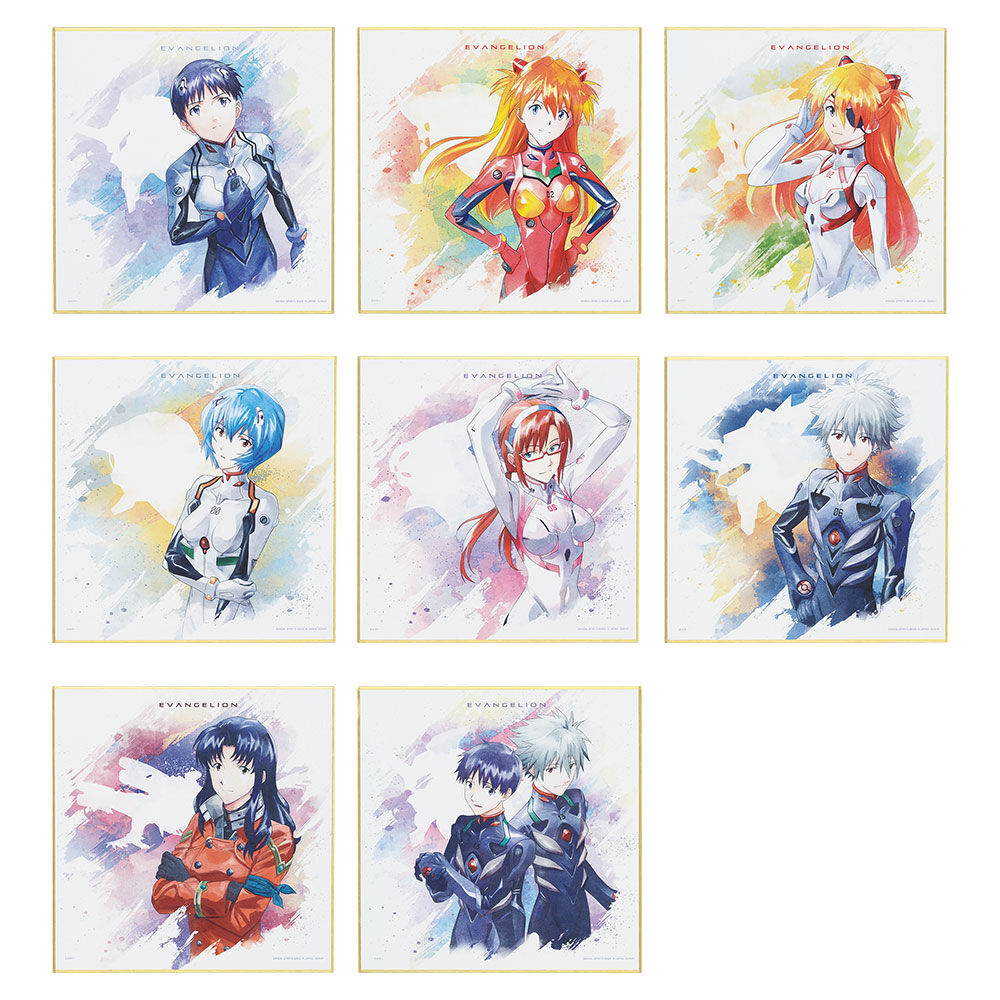 Ichiban KUJI: Evangelion - Sprint!
