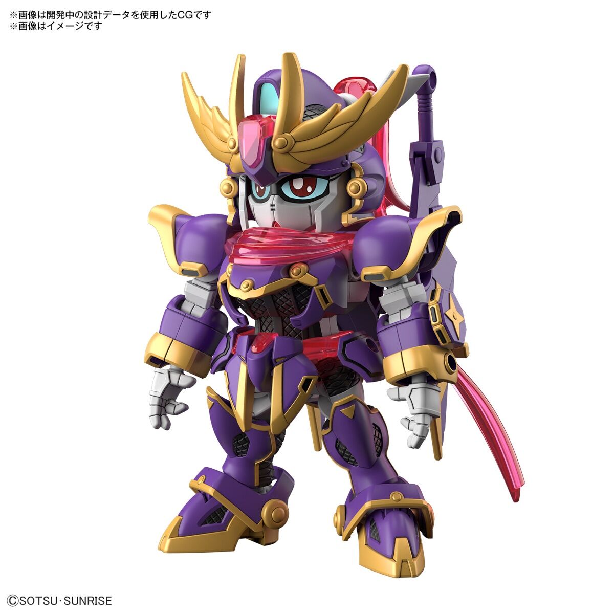 Bandai: SD Gundam Cross Silhouette F-Kunoichi Kai - Gundam Build Metaverse ca. 7cm