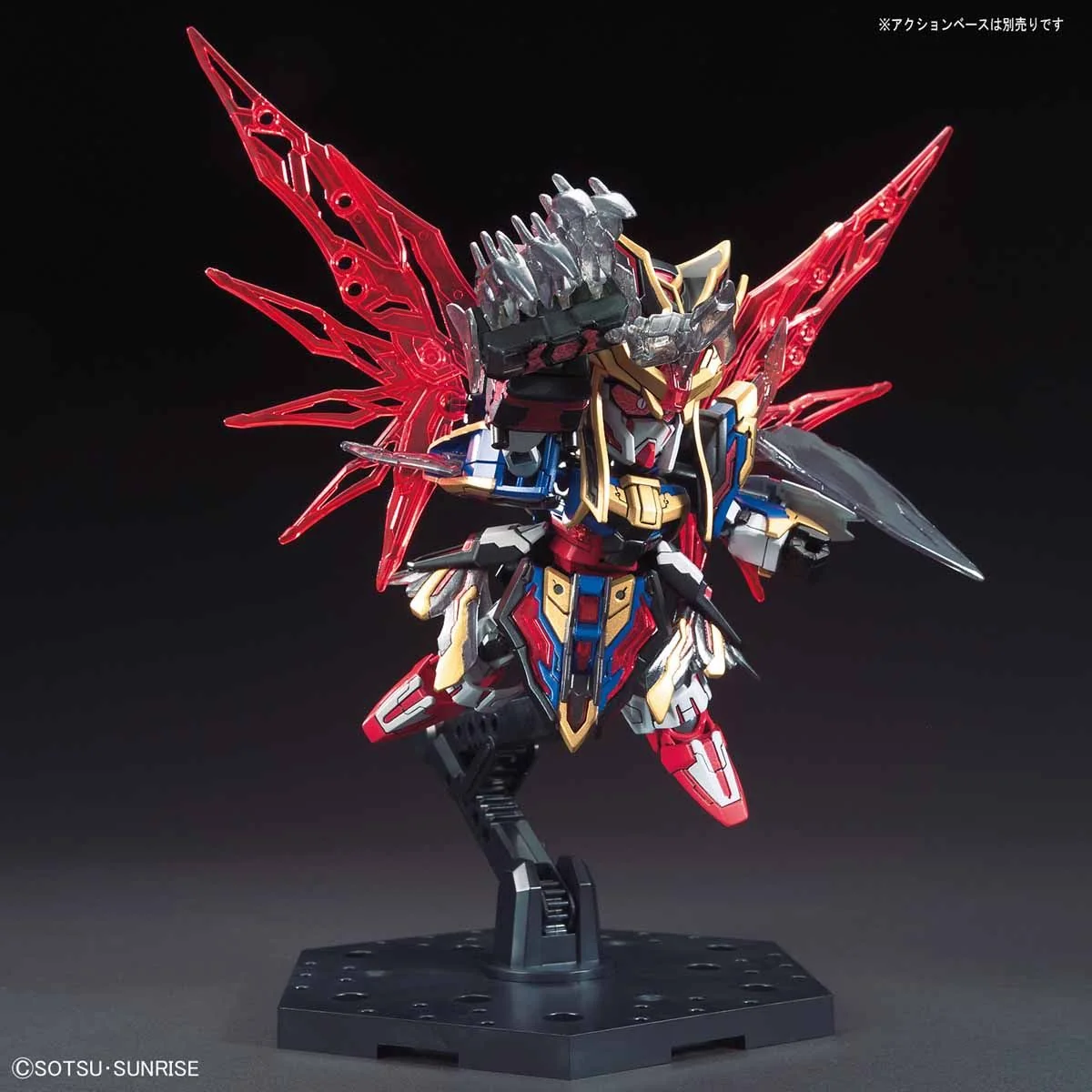 Bandai | SD Sima Yi Destiny Gundam | SD Gundam World Sangoku Soketsuden (8cm)