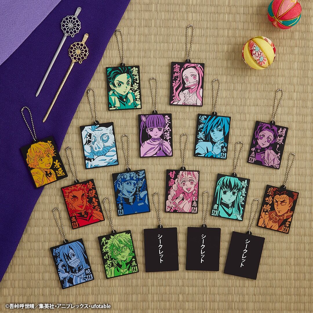 Ichiban KUJI: Demon Slayer - City Where Demon Dwell