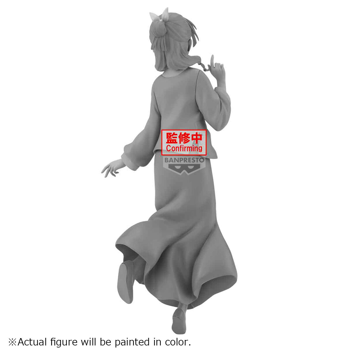 Banpresto | Maomao Graceful Pose Espresto (20cm) | The Apothecary Diaries