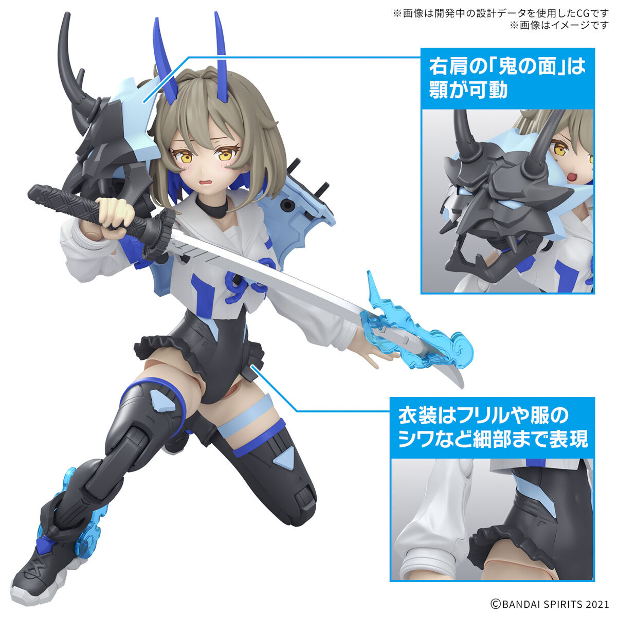 Bandai: 30MS SIS-N00 Sourei [Color B] – 30 Minutes Sisters (14cm)