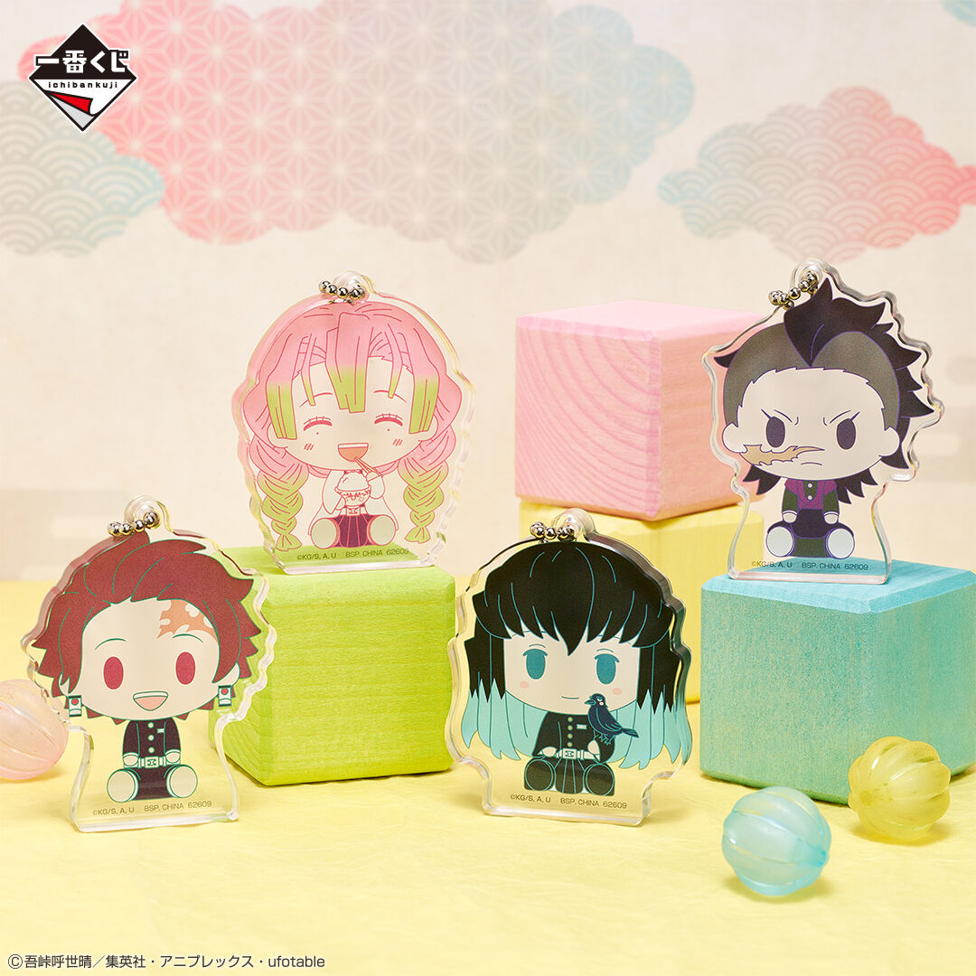 Ichiban KUJI: Demon Slayer Breached Swordsmith Village