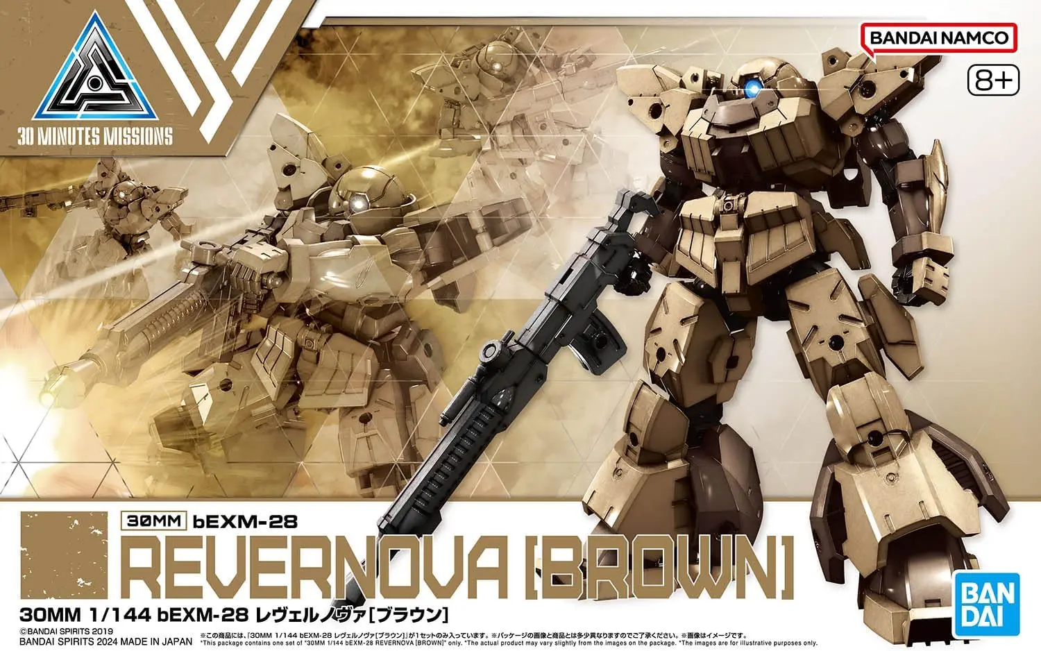 Bandai: 30MM Revernova Brown (1/144)