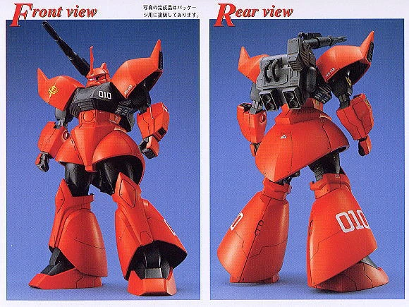 Bandai | MG Gelgoog Cannon | Mobile Suit Gundam (1/100)