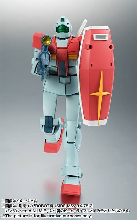 Tamashii Nations | MRGM79 GM (Version A.N.I.M.E.) The Robot Spirits (13cm) | Gundam