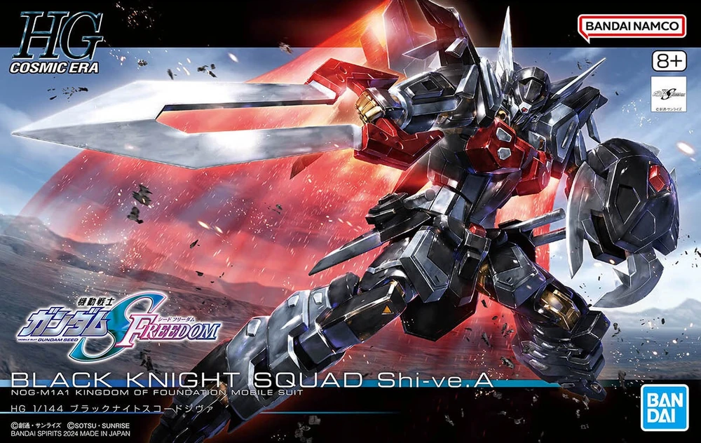 Bandai | HG Black Knight Squad Shi-ve.A | Mobile Suit Gundam SEED Freedom (1/144)