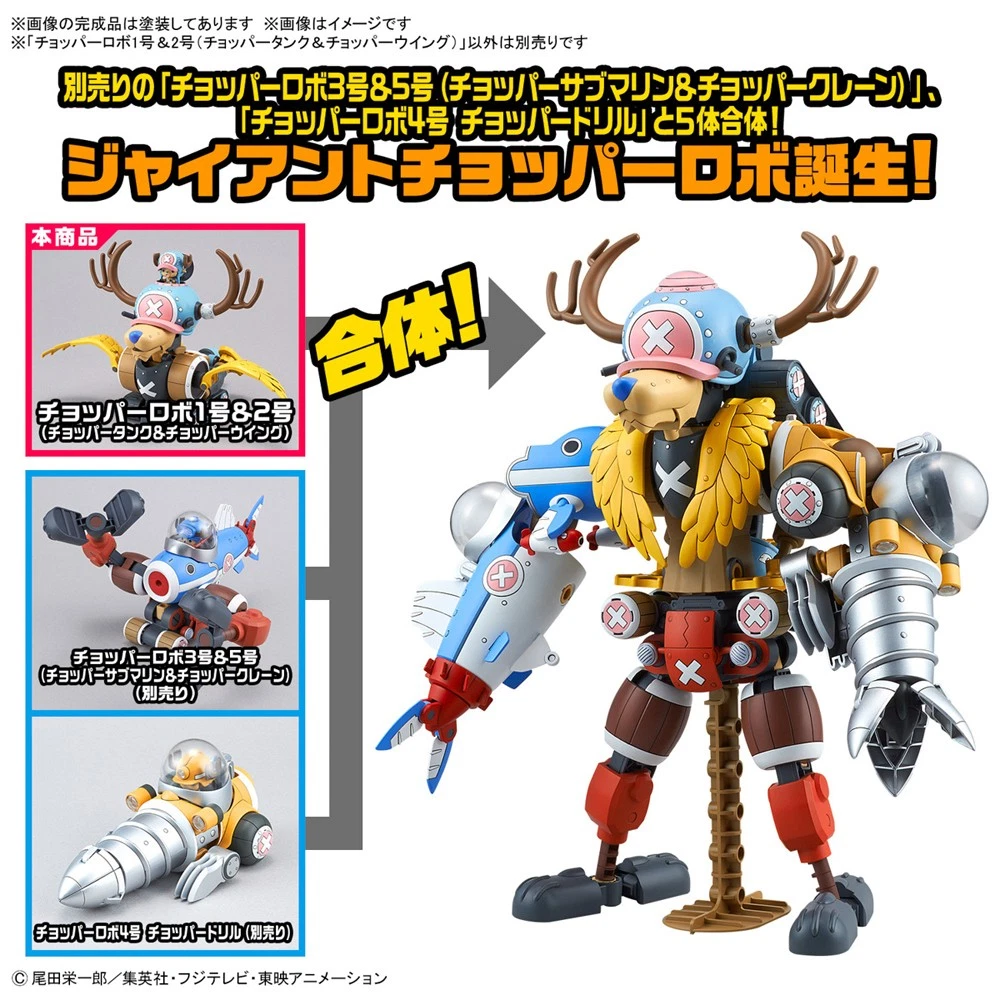 Bandai | Chopper Robot 1 & 2 (Chopper Tank & Chopper Wing) | One Piece